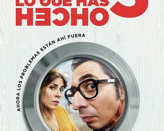 <br>MIRA LO QUE HAS HECHO<br>Season 3<br>Javi Ruiz Caldera